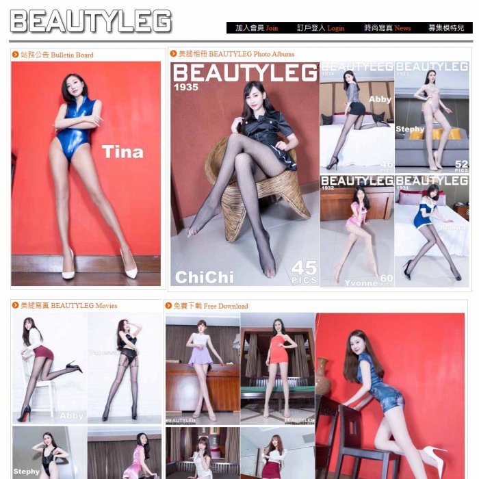 BeautyLeg.com - SITERIP